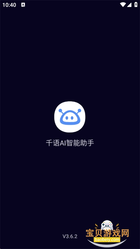 ǧ��AI��������app�ٷ����°�2026