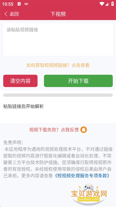 ��С��app��׿��������ֻ���