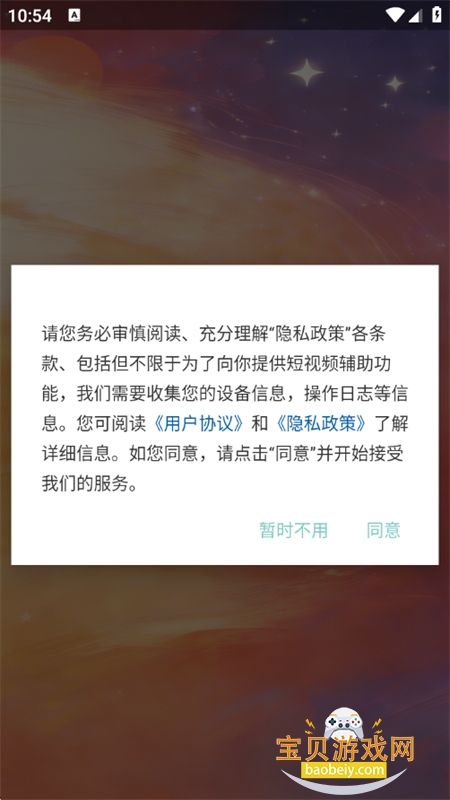 ��С��app��׿��������ֻ���