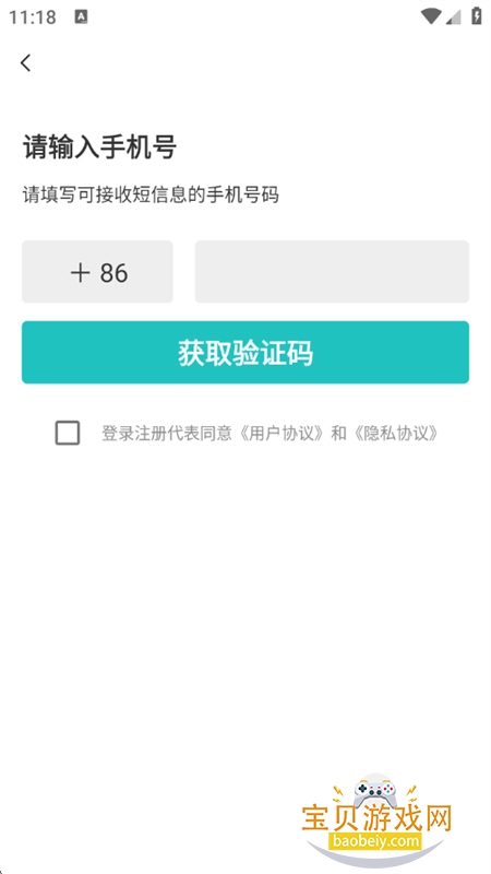 ����app��׿�����ֻ���