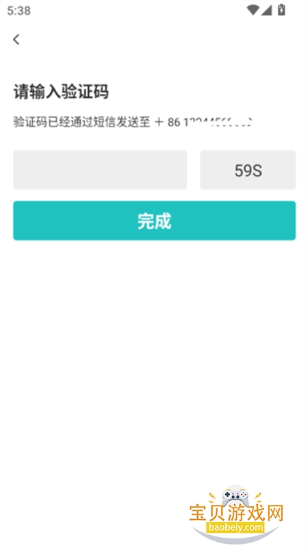 ����app��׿�����ֻ���