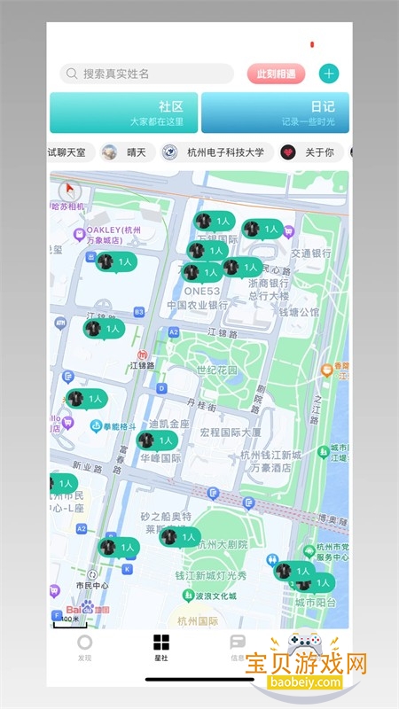 ����app��׿�����ֻ���