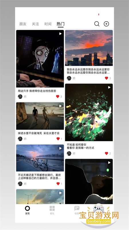 ����app��׿�����ֻ���