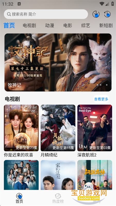 �ǿ�׷����ѹۿ����������ֻ���