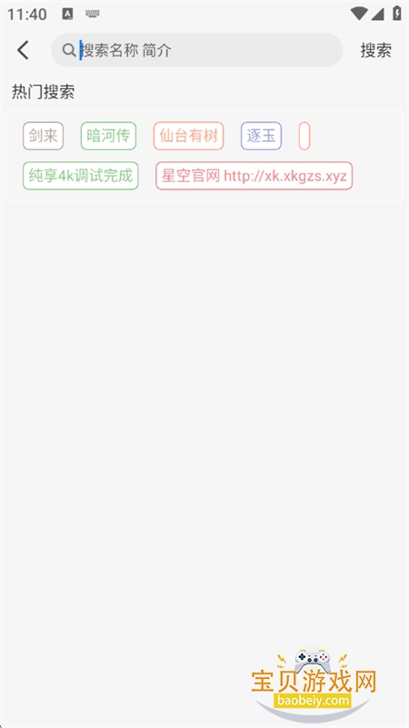 �ǿ�׷����ѹۿ����������ֻ���