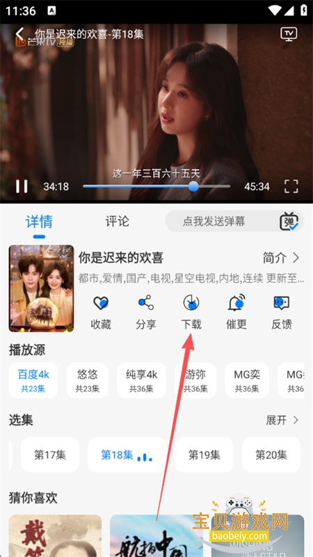 �ǿ�׷����ѹۿ����������ֻ���