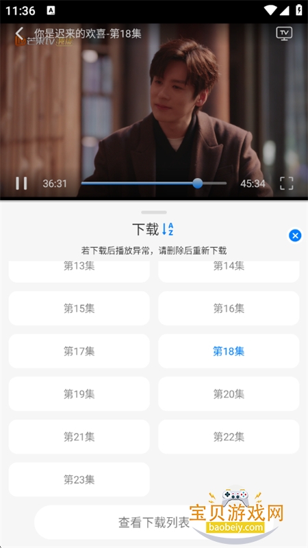 �ǿ�׷����ѹۿ����������ֻ���