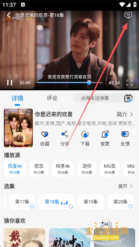 �ǿ�׷����ѹۿ����������ֻ���