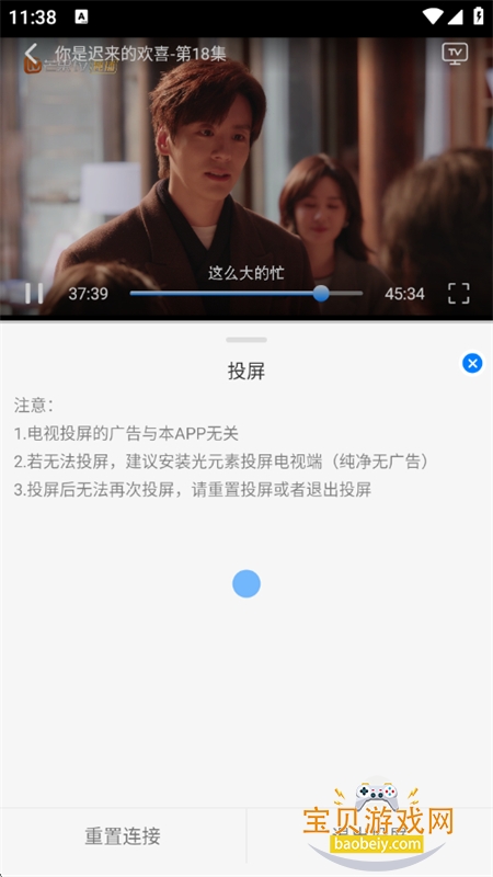 �ǿ�׷����ѹۿ����������ֻ���