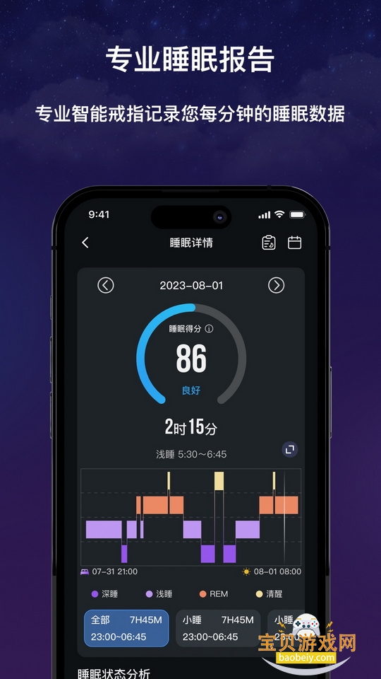 Vitahunt��ָapp��׿��