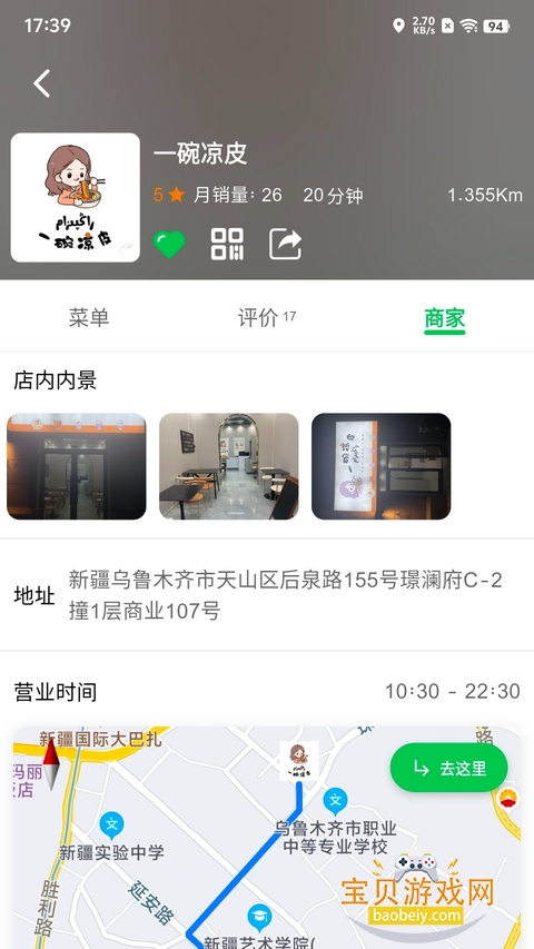Mulazim����������app