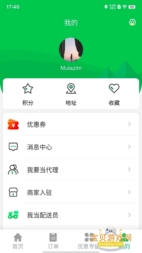 Mulazim����������app