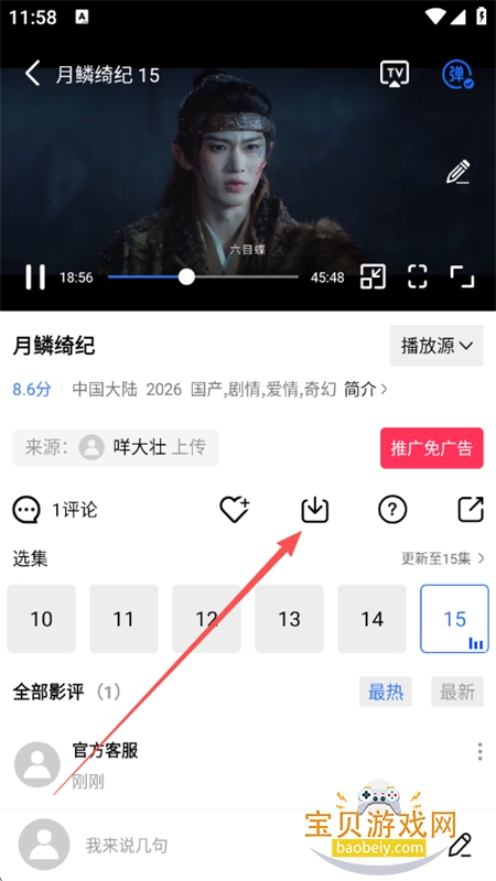 ������Ƶ�޹������ذ�װ�ֻ���