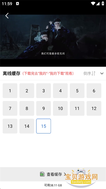 ������Ƶ�޹������ذ�װ�ֻ���