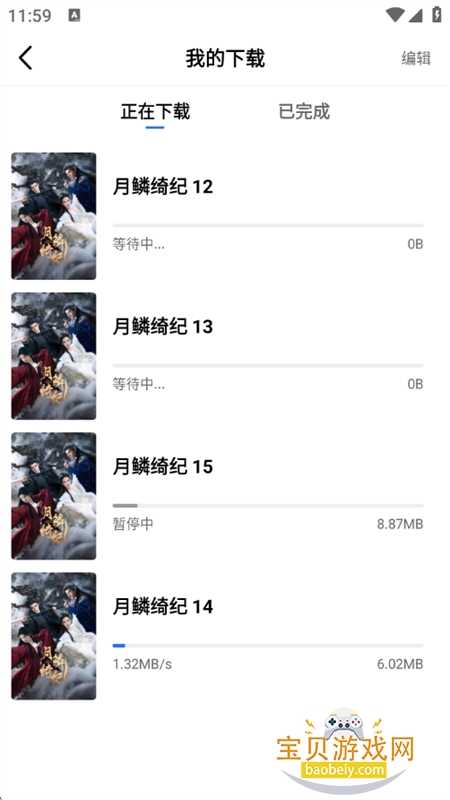 ������Ƶ�޹������ذ�װ�ֻ���