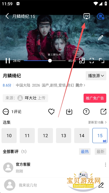 ������Ƶ�޹������ذ�װ�ֻ���