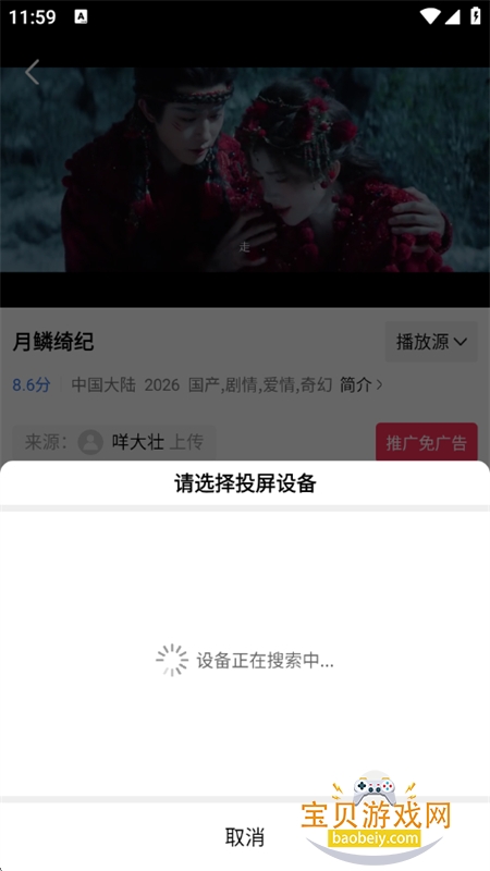 ������Ƶ�޹������ذ�װ�ֻ���