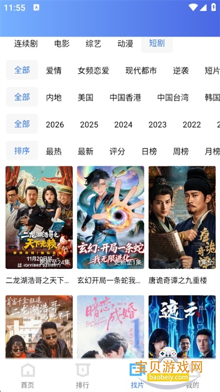 ������Ƶ�޹������ذ�װ�ֻ���