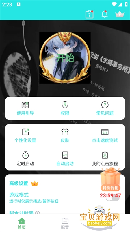 С����ǿ����app��׿�����ֻ���