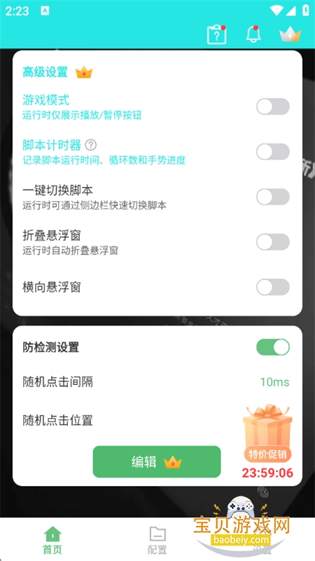 С����ǿ����app��׿�����ֻ���