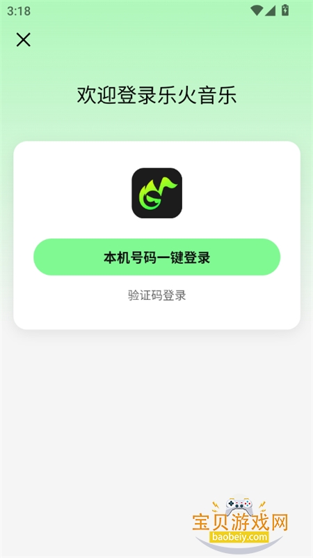�ֻ�����app��׿�ֻ���