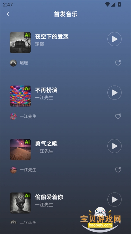 �ֻ�����app��׿�ֻ���