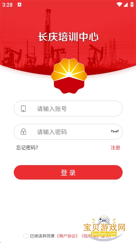 ������ѵѧԱ��app�������°汾2026