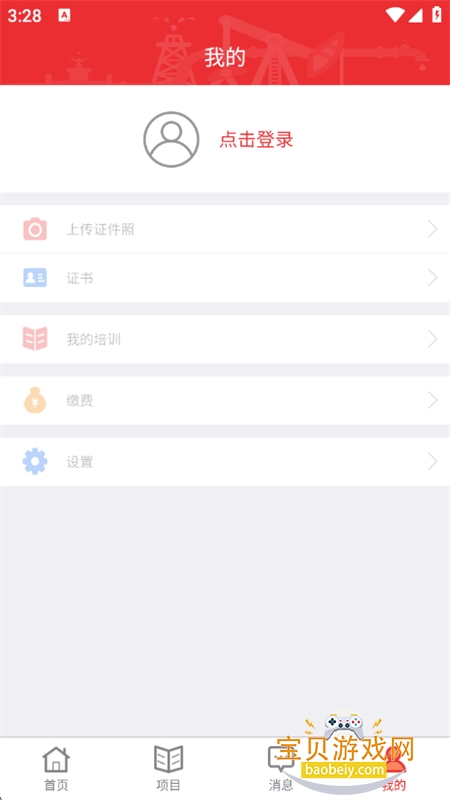 ������ѵѧԱ��app�������°汾2026