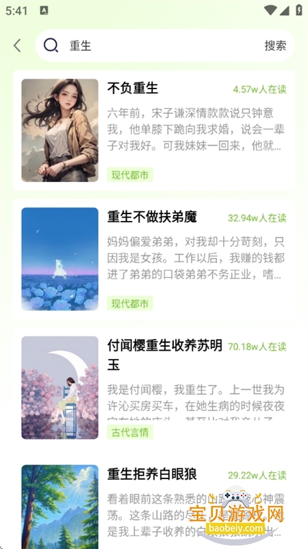 ����׷С˵app���°汾2026