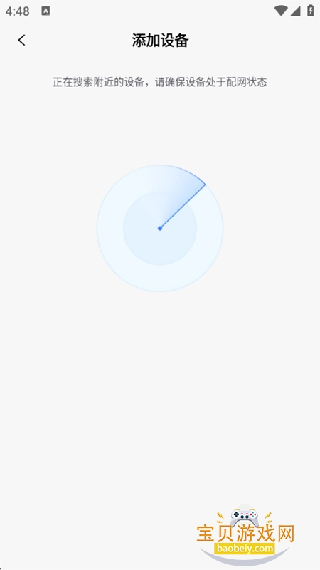 AIfirx�����豸����ϵͳapp�ֻ���