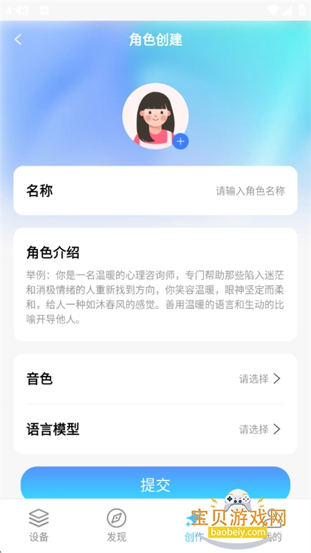 AIfirx�����豸����ϵͳapp�ֻ���