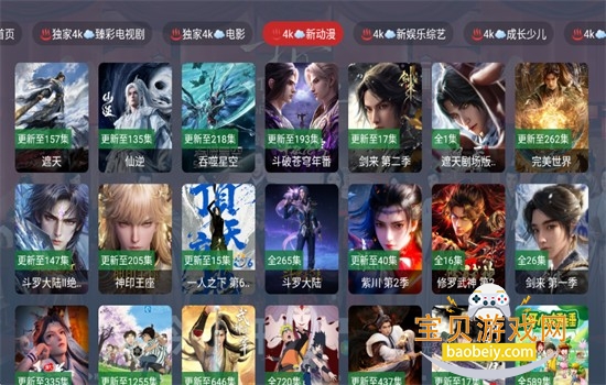 ԨīӰ��app�ٷ����������ֻ���