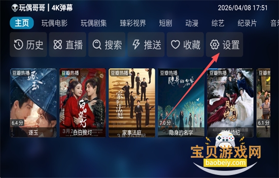 ��ľbox���Ӱ�app��׿�������