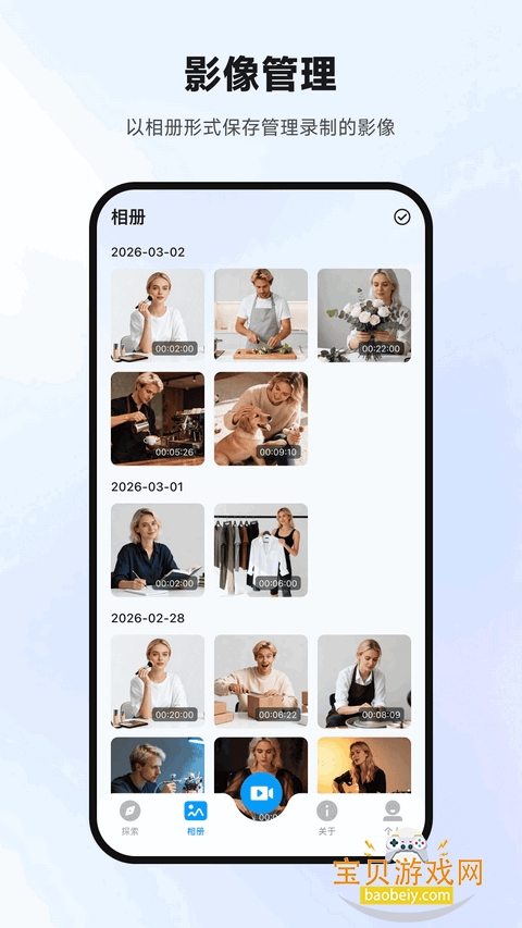 Ҽ����Ӱapp�ֻ���