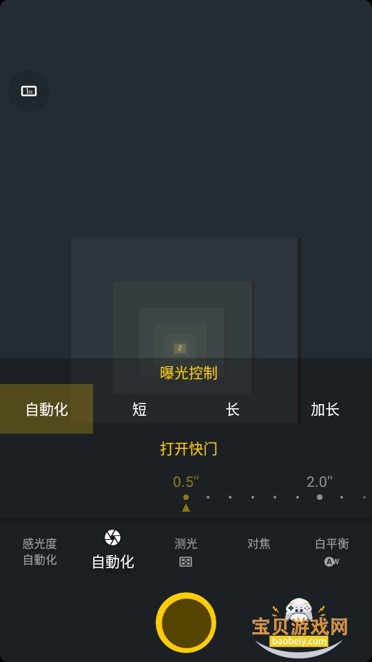 Camera FV-5����ٷ����°汾