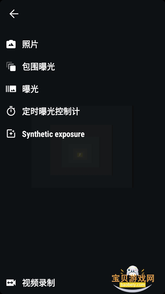 Camera FV-5����ٷ����°汾