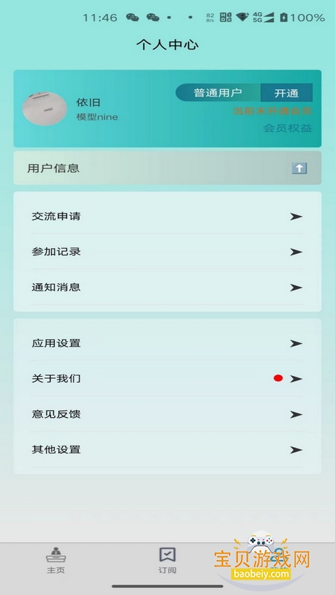 �����ٷ��汾