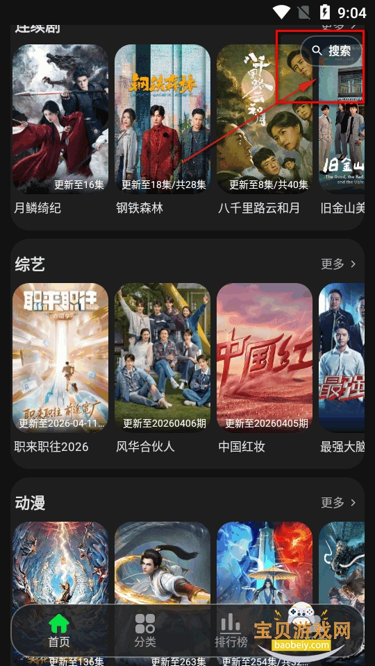 58Ӱ��ȥ����ֻ���׿��