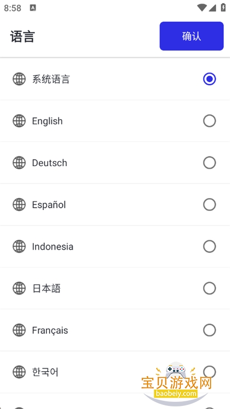 想同能连点12.0(内有奶龙)下载手机版 想同能连点12.0(内有奶龙)下载手机版