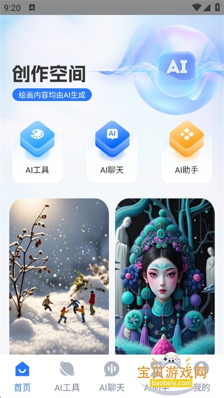 gemini�ٷ�����������°汾2026