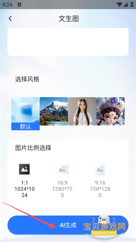 gemini�ٷ�����������°汾2026