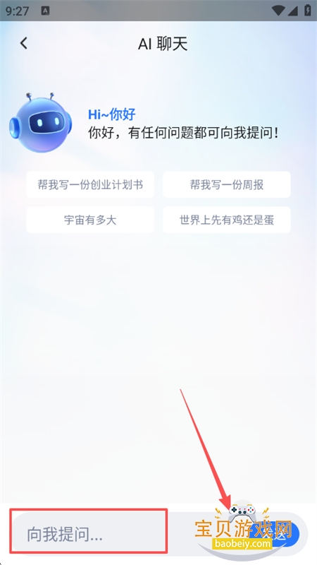 gemini�ٷ�����������°汾2026