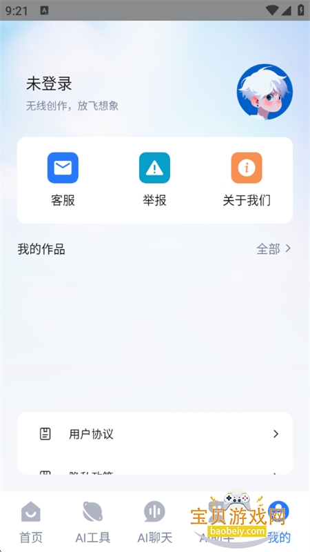 gemini�ٷ�����������°汾2026