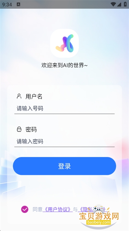 gemini�ٷ�����������°汾2026