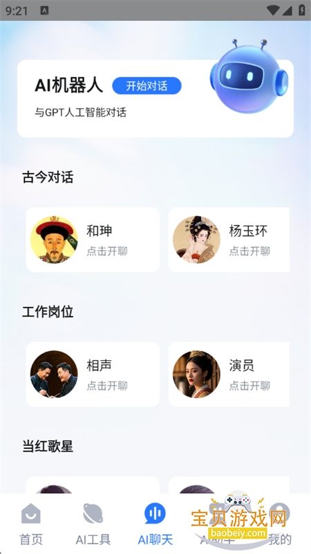 gemini�ٷ�����������°汾2026