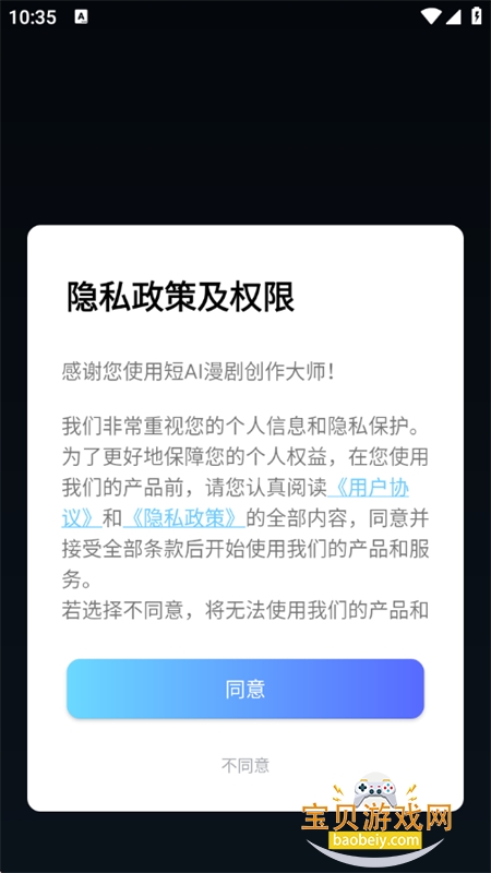 AI���紴����ʦapp���°汾2026