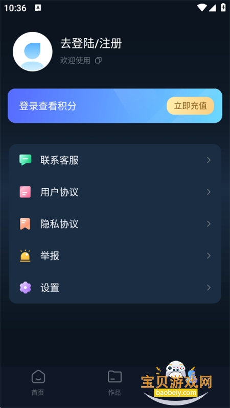 AI���紴����ʦapp���°汾2026