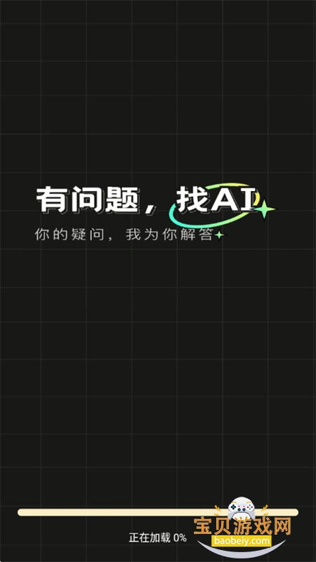 DeepAIȫ������app�ٷ����°�2026