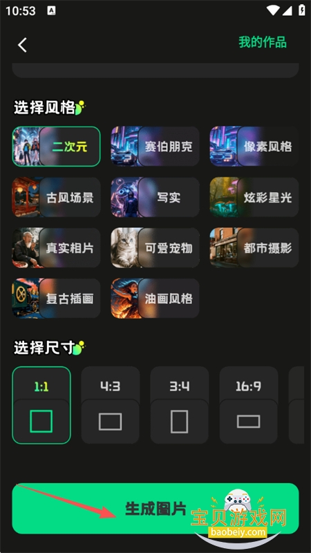 DeepAIȫ������app�ٷ����°�2026