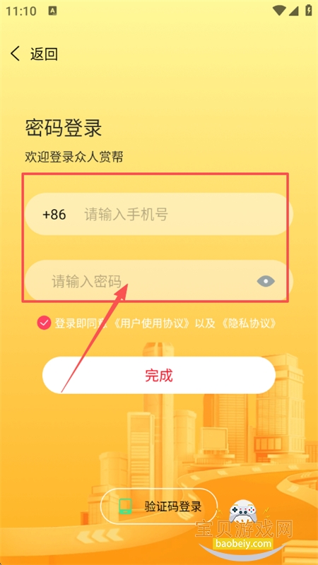 Ȥ����app��׿���°汾2026